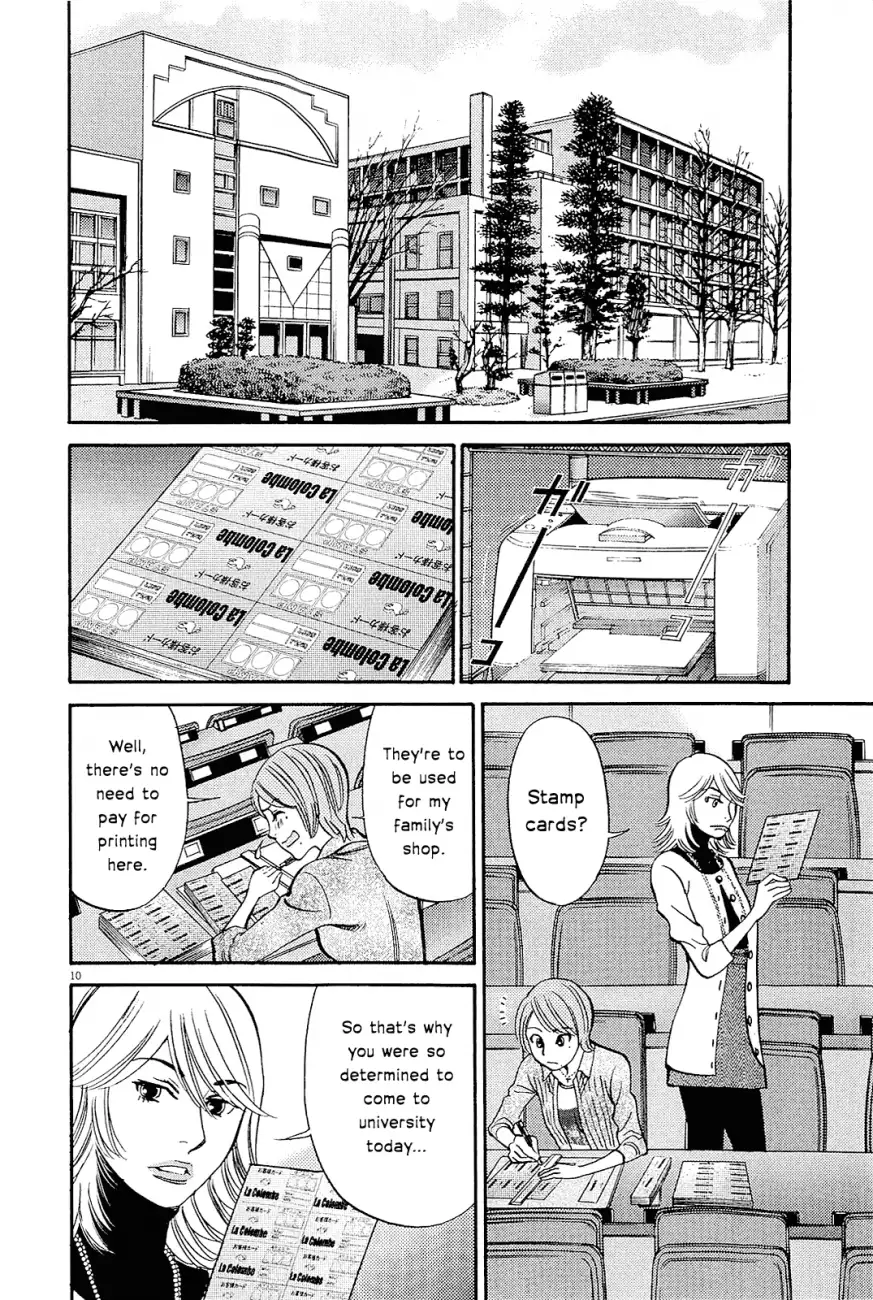 Kono S o, Mi yo! – Cupid no Itazura Chapter 96 image 12