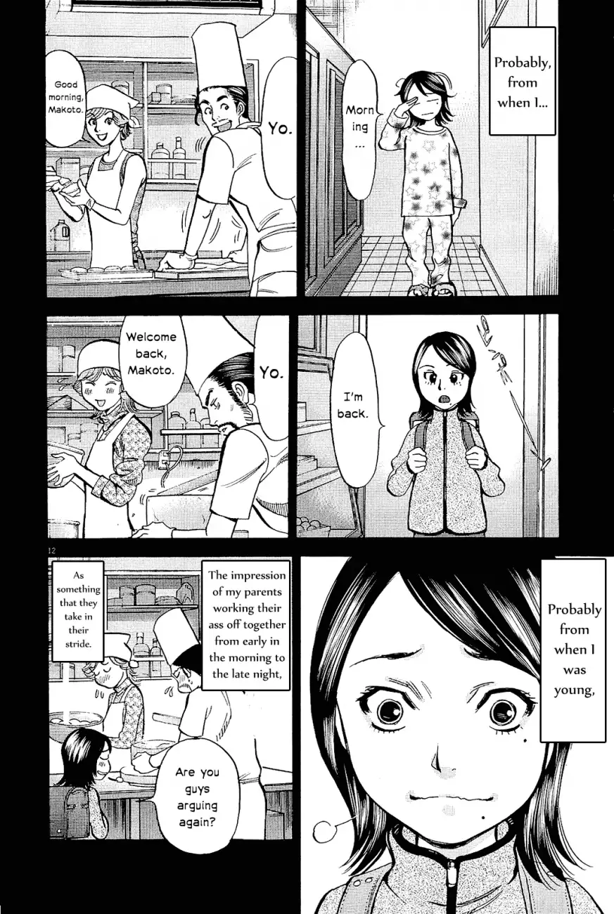 Kono S o, Mi yo! – Cupid no Itazura Chapter 96 image 14