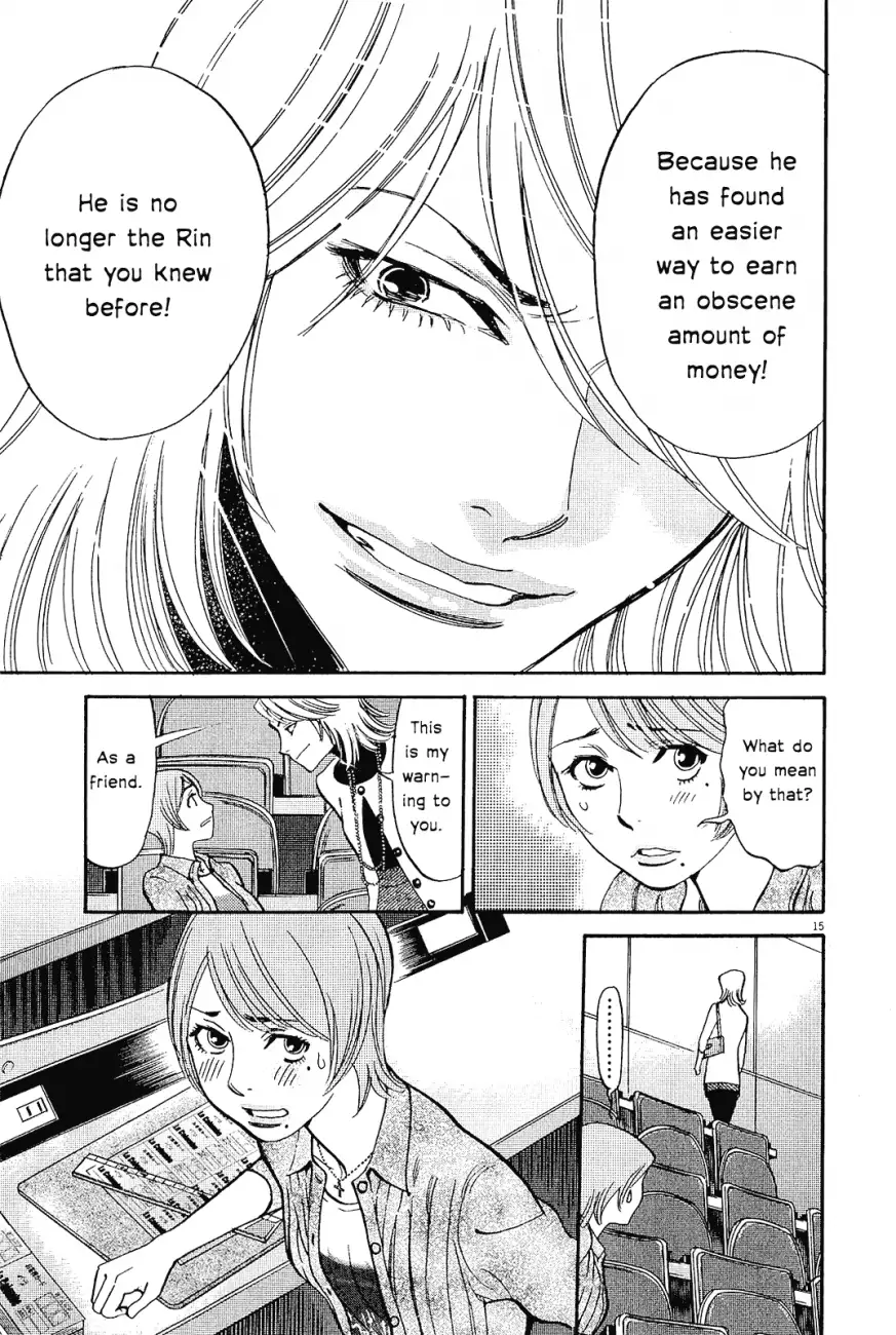 Kono S o, Mi yo! – Cupid no Itazura Chapter 96 image 17