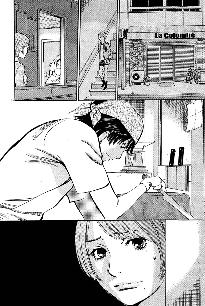 Kono S o, Mi yo! – Cupid no Itazura Chapter 96 image 18