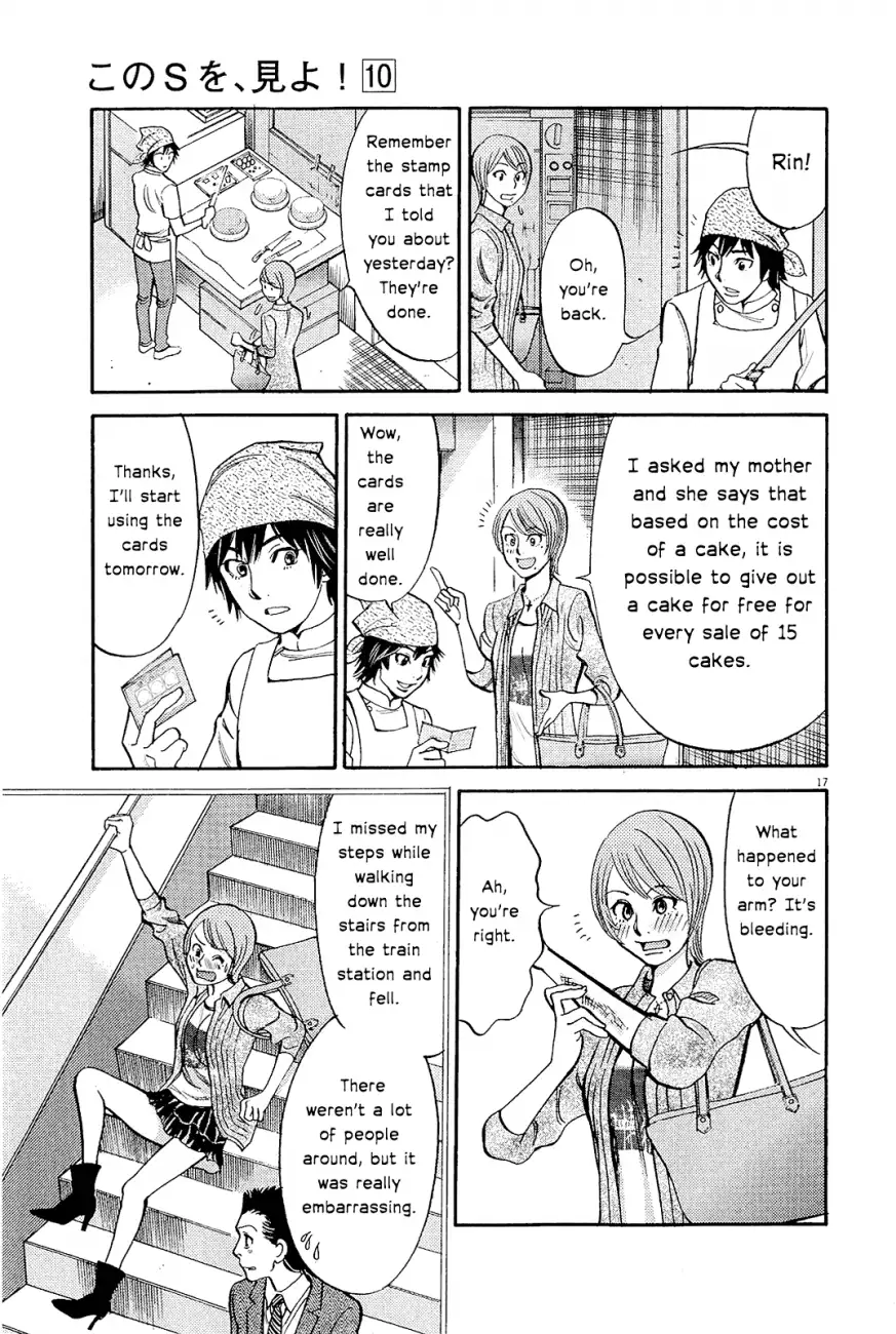 Kono S o, Mi yo! – Cupid no Itazura Chapter 96 image 19