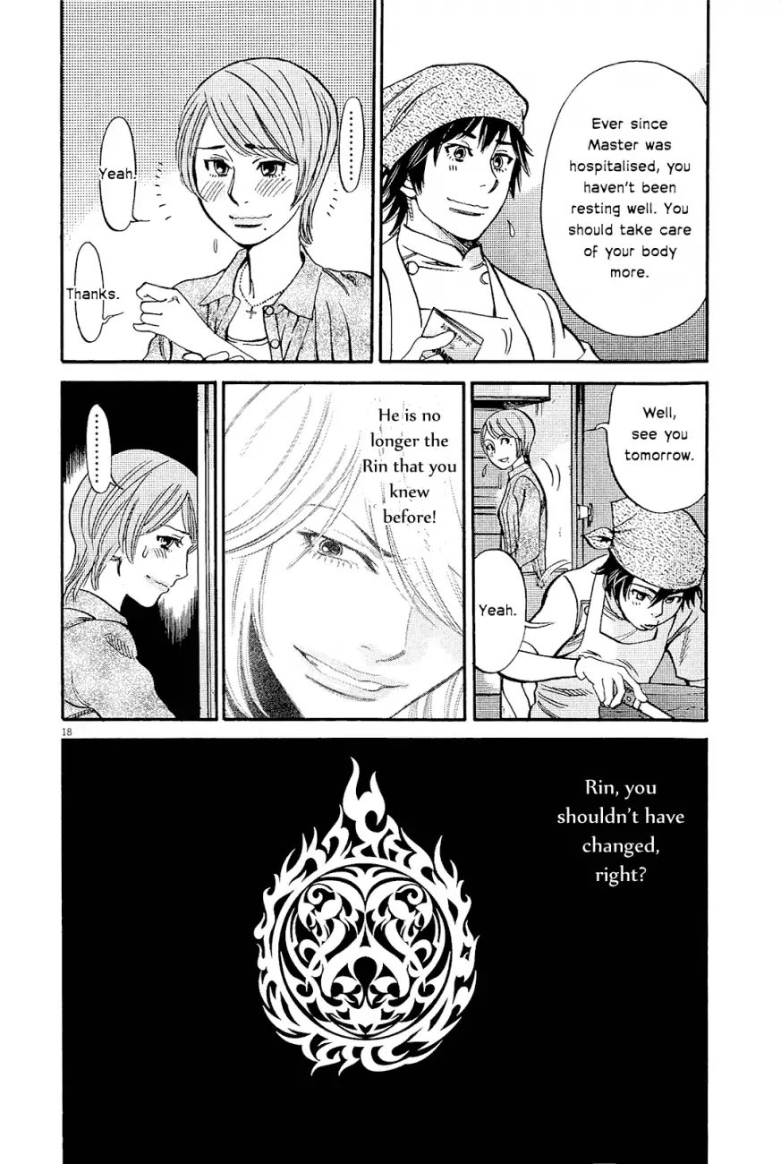 Kono S o, Mi yo! – Cupid no Itazura Chapter 96 image 20