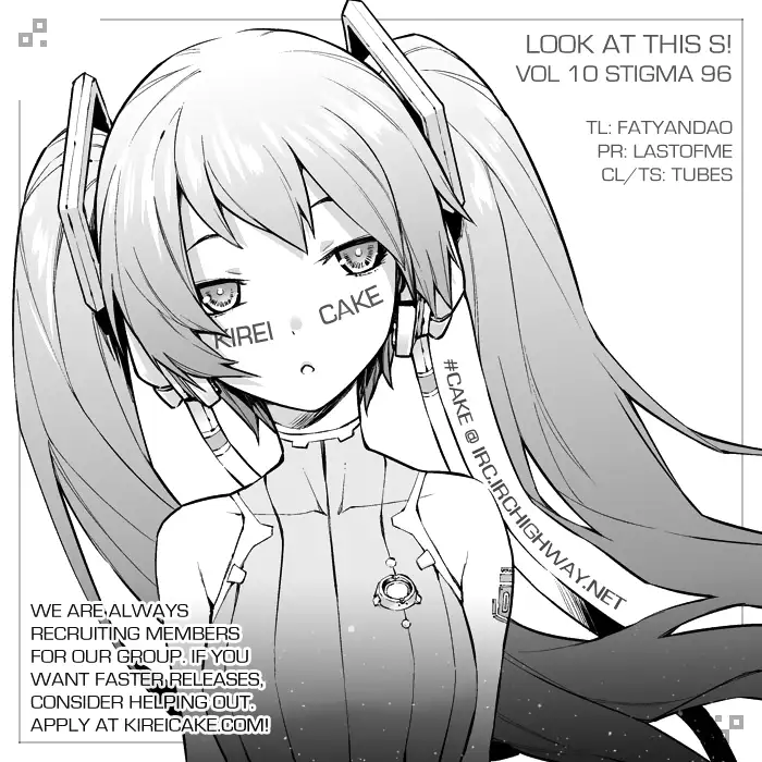 Kono S o, Mi yo! – Cupid no Itazura Chapter 96 image 21