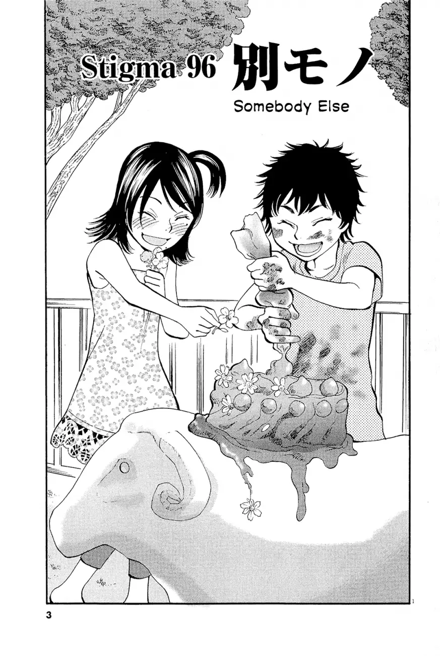 Kono S o, Mi yo! – Cupid no Itazura Chapter 96 image 3
