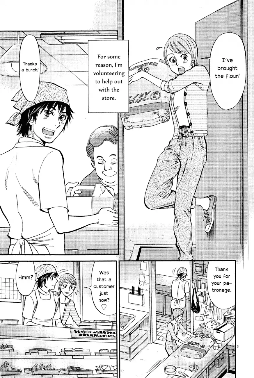 Kono S o, Mi yo! – Cupid no Itazura Chapter 96 image 5