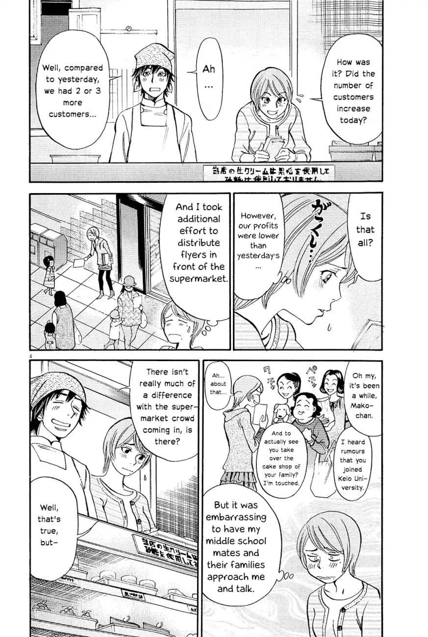 Kono S o, Mi yo! – Cupid no Itazura Chapter 96 image 6