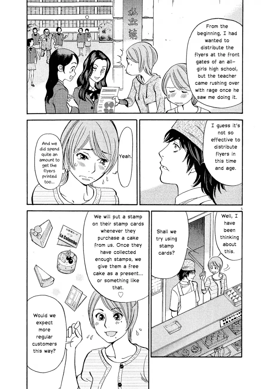 Kono S o, Mi yo! – Cupid no Itazura Chapter 96 image 7