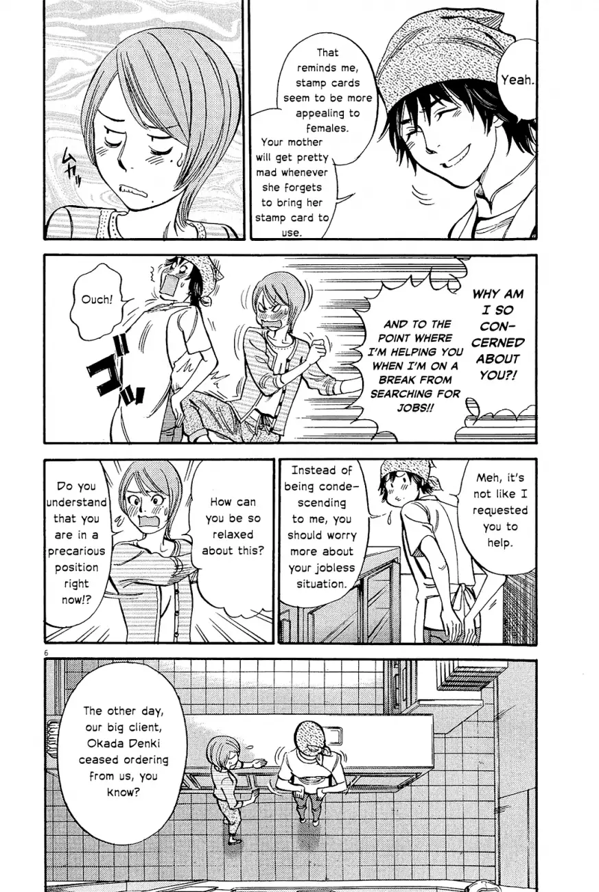 Kono S o, Mi yo! – Cupid no Itazura Chapter 96 image 8