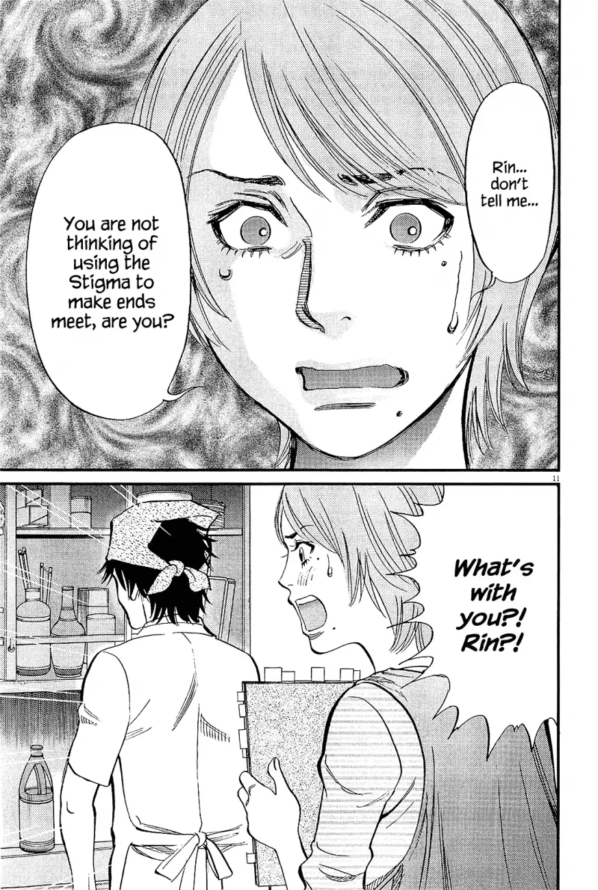 Kono S o, Mi yo! – Cupid no Itazura Chapter 97 image 10