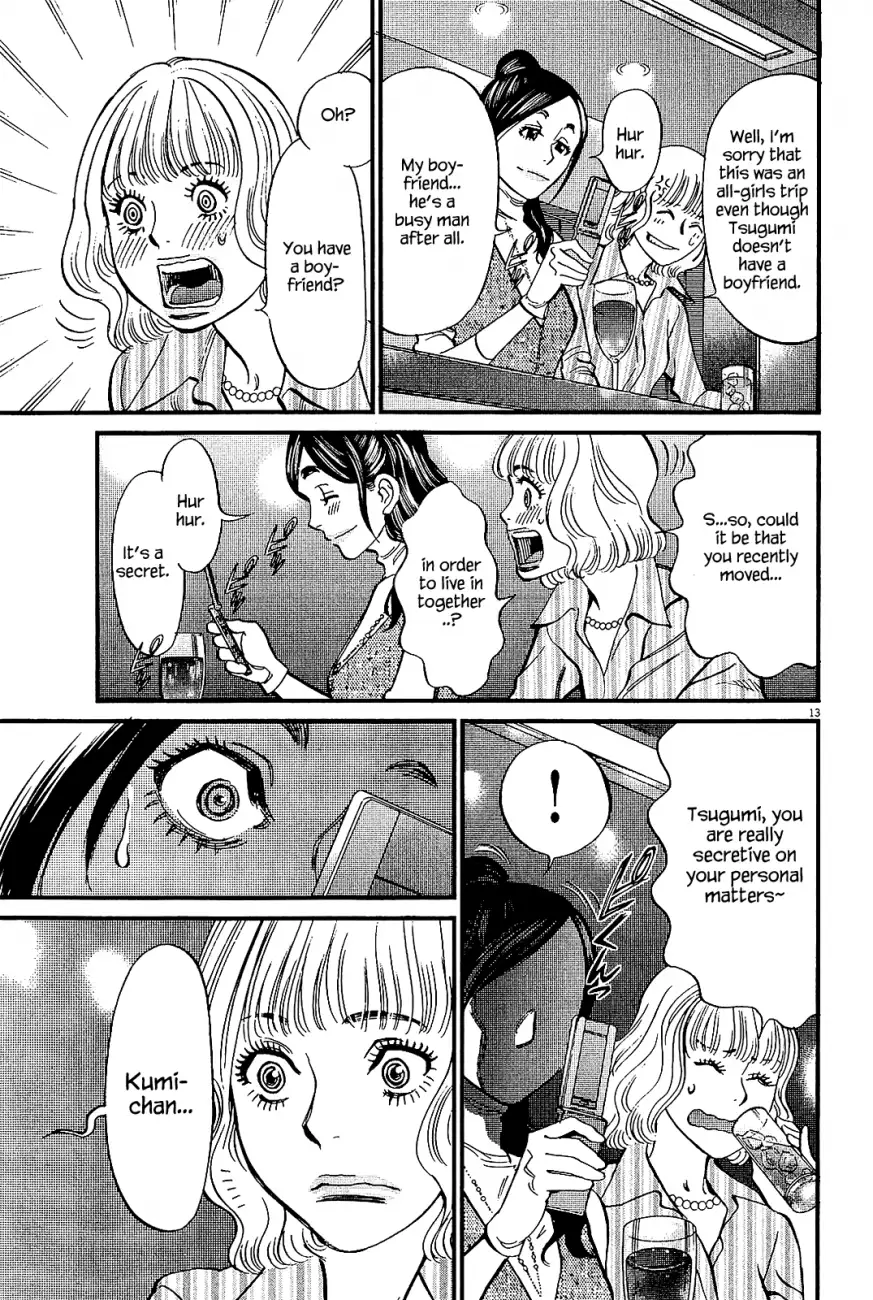 Kono S o, Mi yo! – Cupid no Itazura Chapter 97 image 12