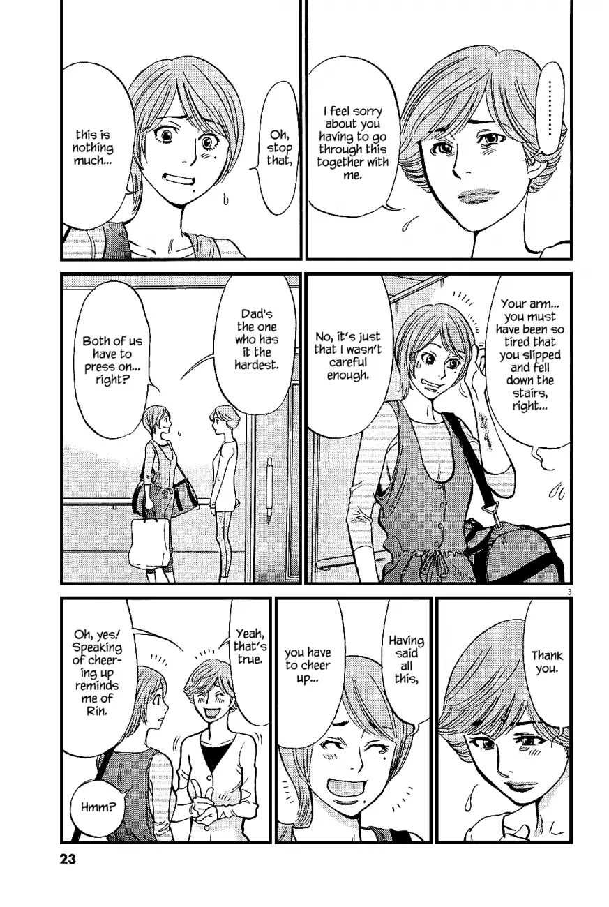 Kono S o, Mi yo! – Cupid no Itazura Chapter 97 image 2