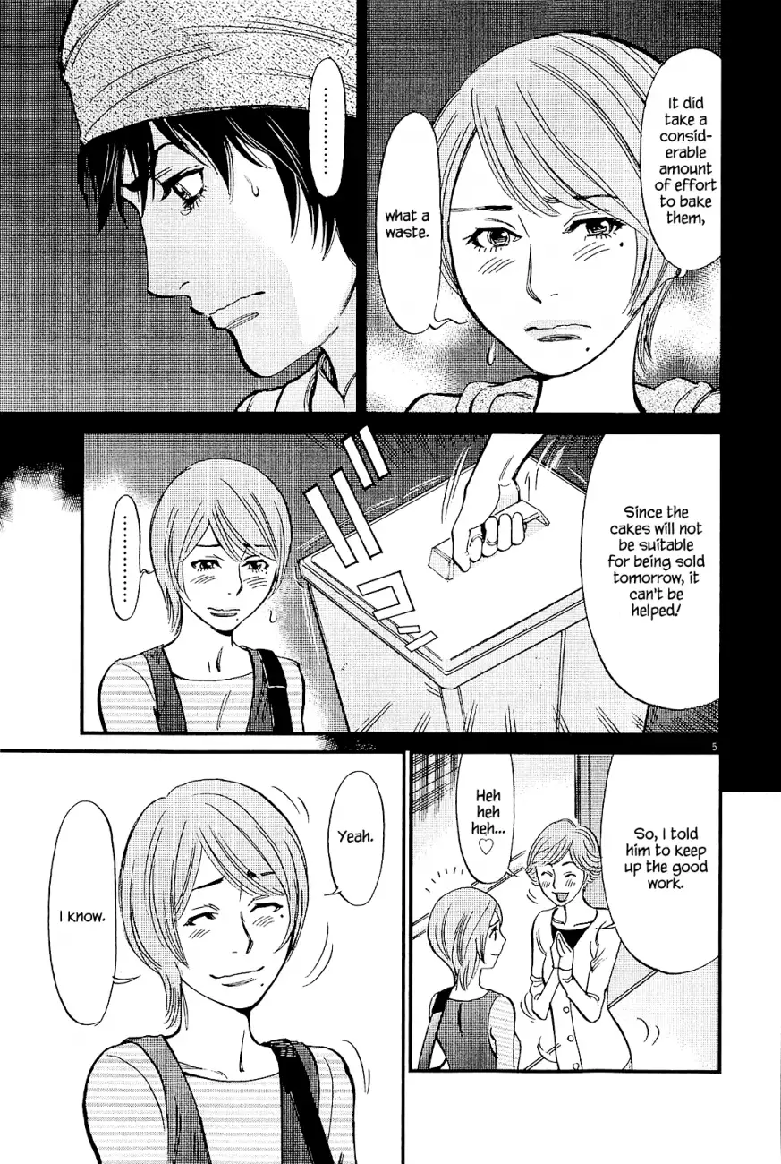 Kono S o, Mi yo! – Cupid no Itazura Chapter 97 image 4