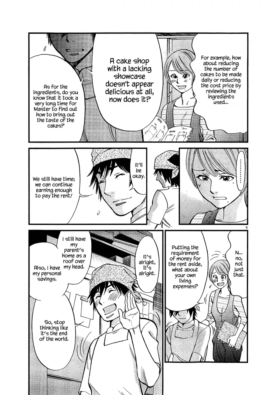 Kono S o, Mi yo! – Cupid no Itazura Chapter 97 image 8