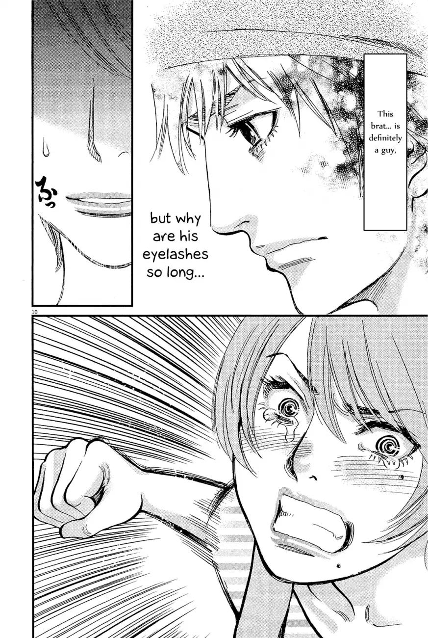 Kono S o, Mi yo! – Cupid no Itazura Chapter 98 image 9