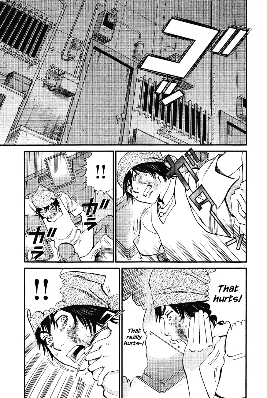 Kono S o, Mi yo! – Cupid no Itazura Chapter 98 image 10