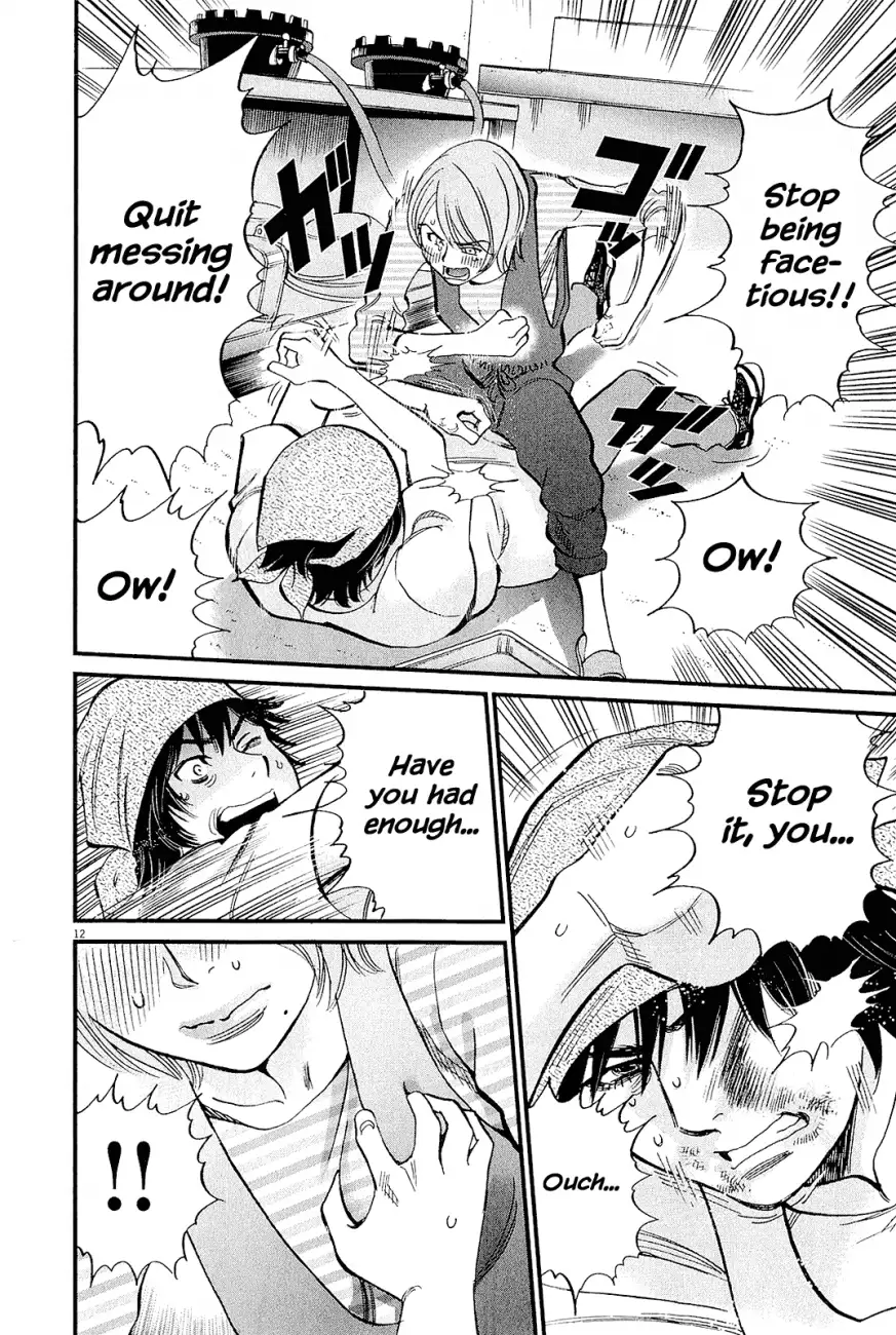 Kono S o, Mi yo! – Cupid no Itazura Chapter 98 image 11