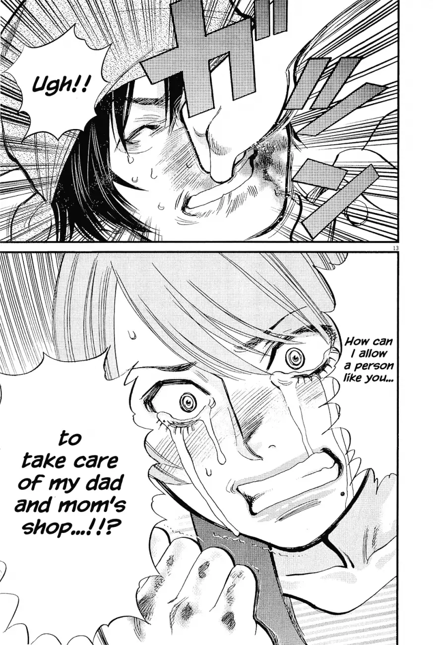 Kono S o, Mi yo! – Cupid no Itazura Chapter 98 image 12