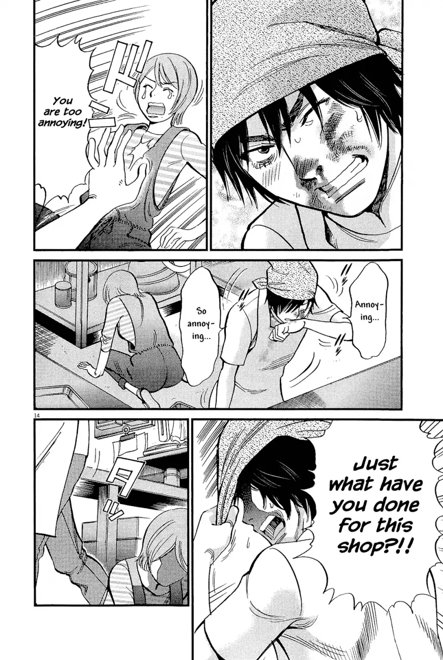 Kono S o, Mi yo! – Cupid no Itazura Chapter 98 image 13