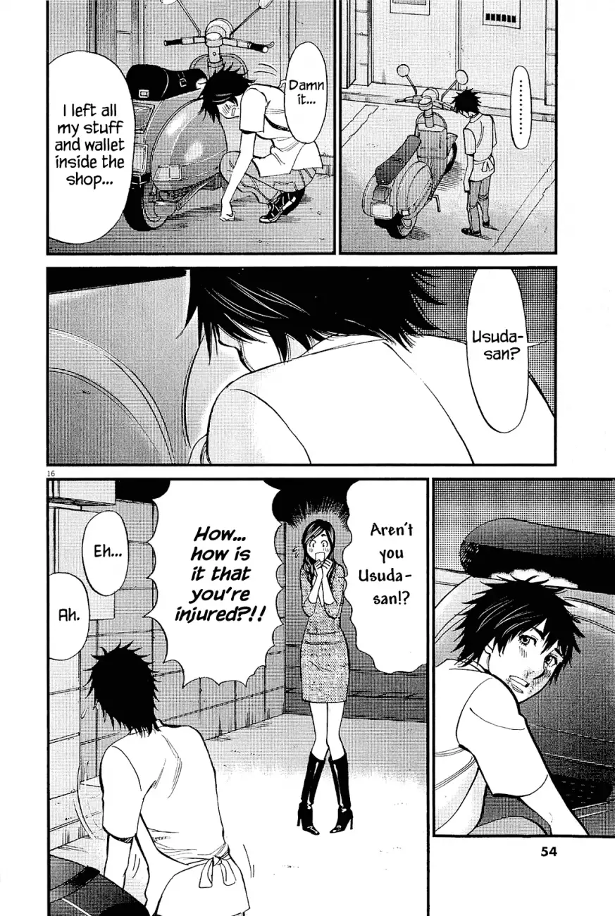 Kono S o, Mi yo! – Cupid no Itazura Chapter 98 image 15