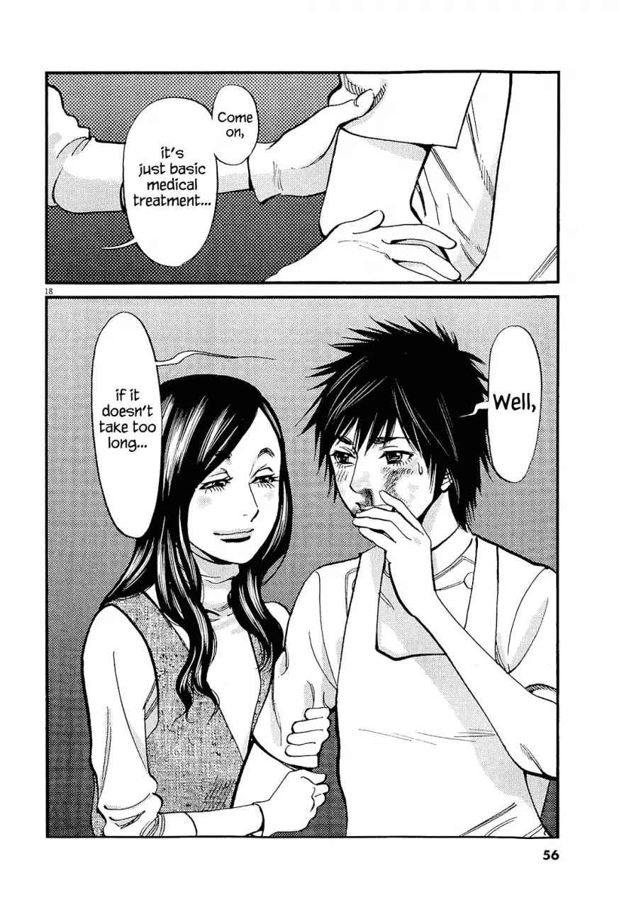 Kono S o, Mi yo! – Cupid no Itazura Chapter 98 image 17