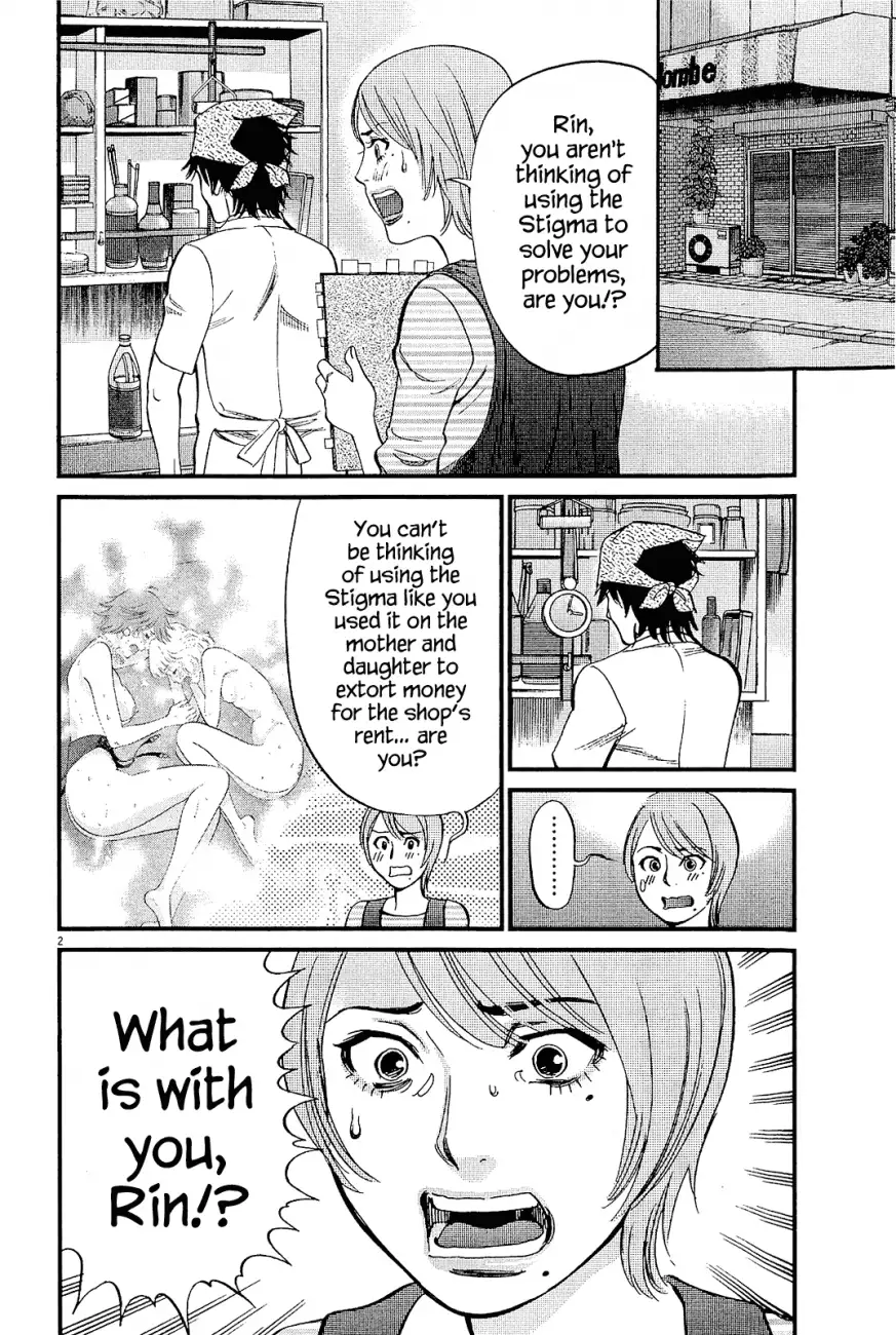 Kono S o, Mi yo! – Cupid no Itazura Chapter 98 image 1