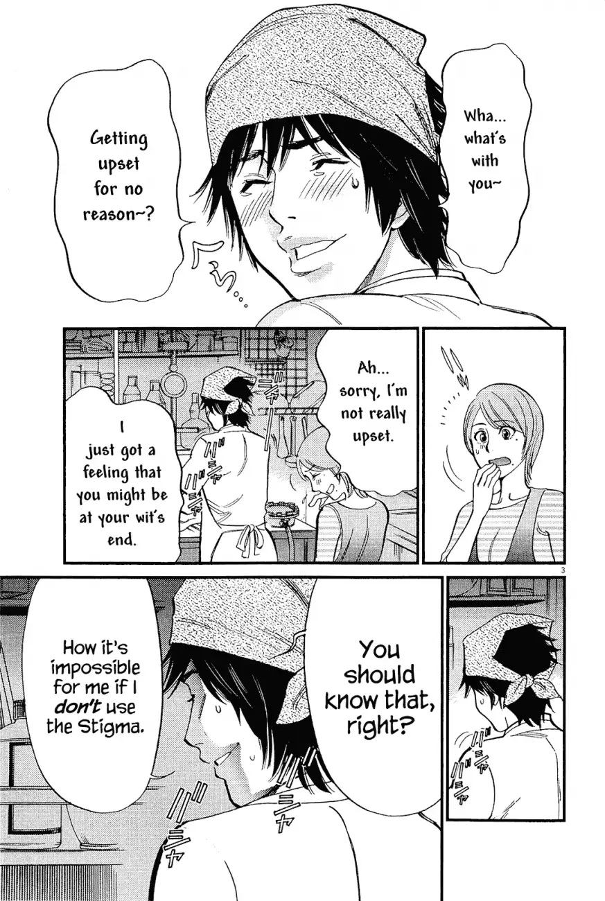 Kono S o, Mi yo! – Cupid no Itazura Chapter 98 image 2