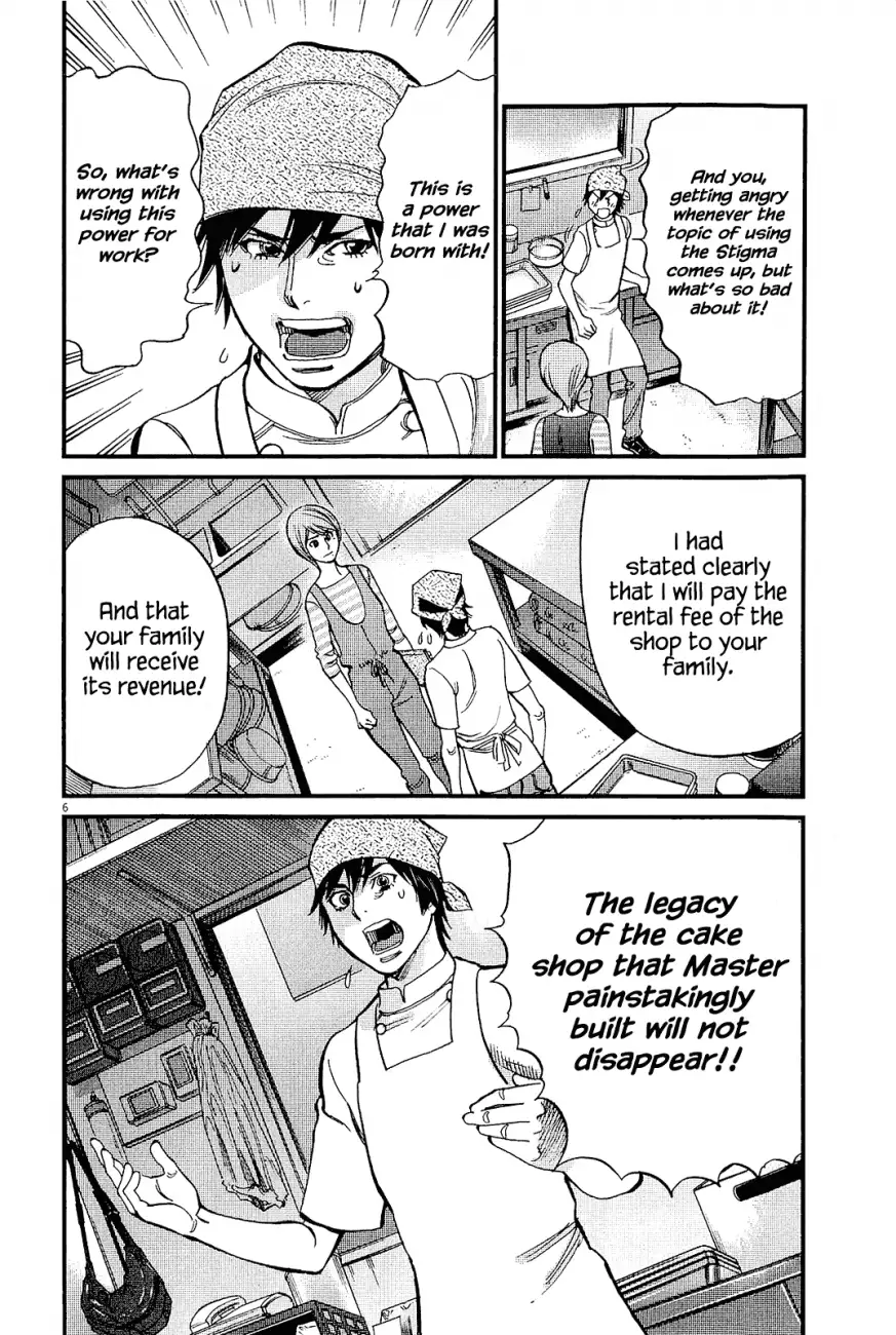 Kono S o, Mi yo! – Cupid no Itazura Chapter 98 image 5