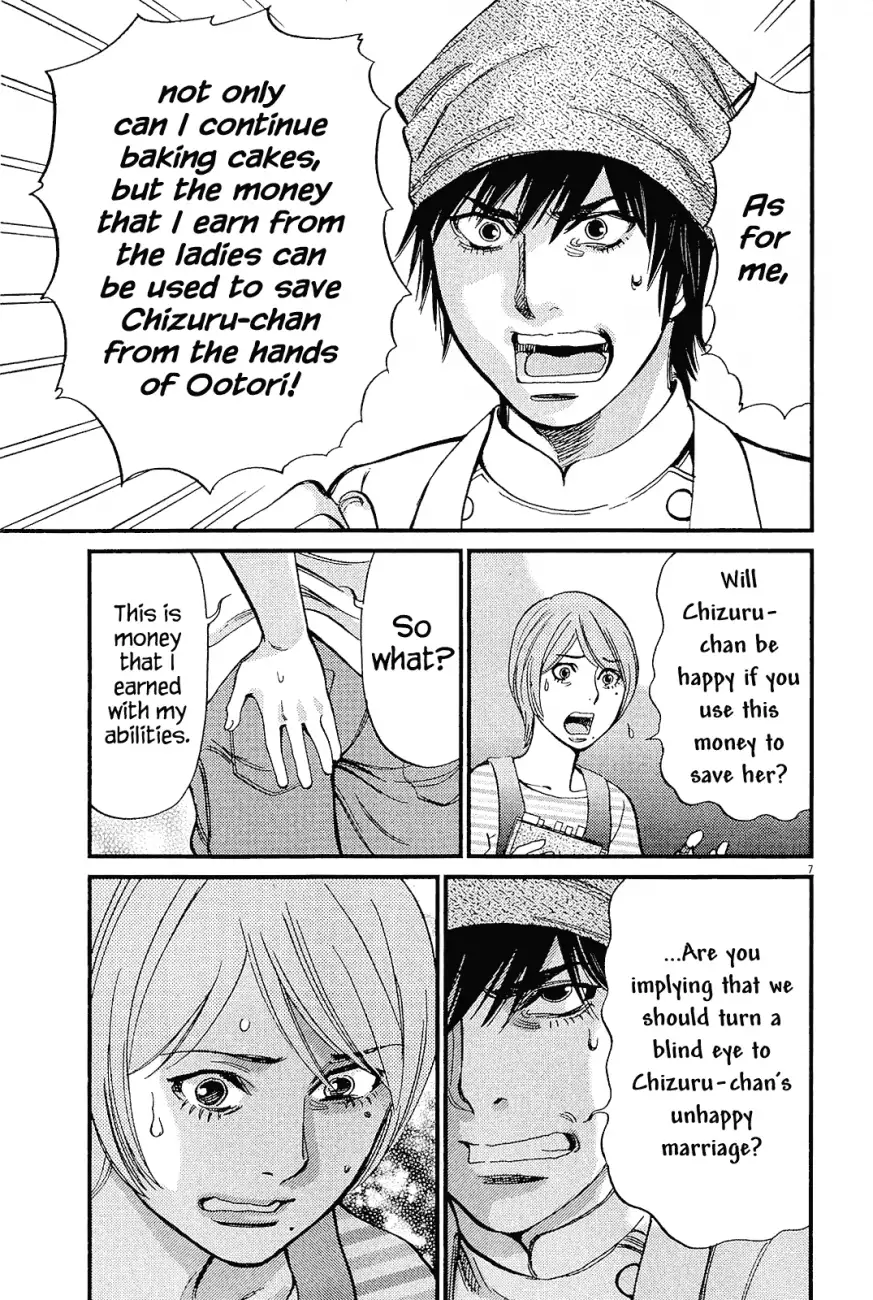 Kono S o, Mi yo! – Cupid no Itazura Chapter 98 image 6
