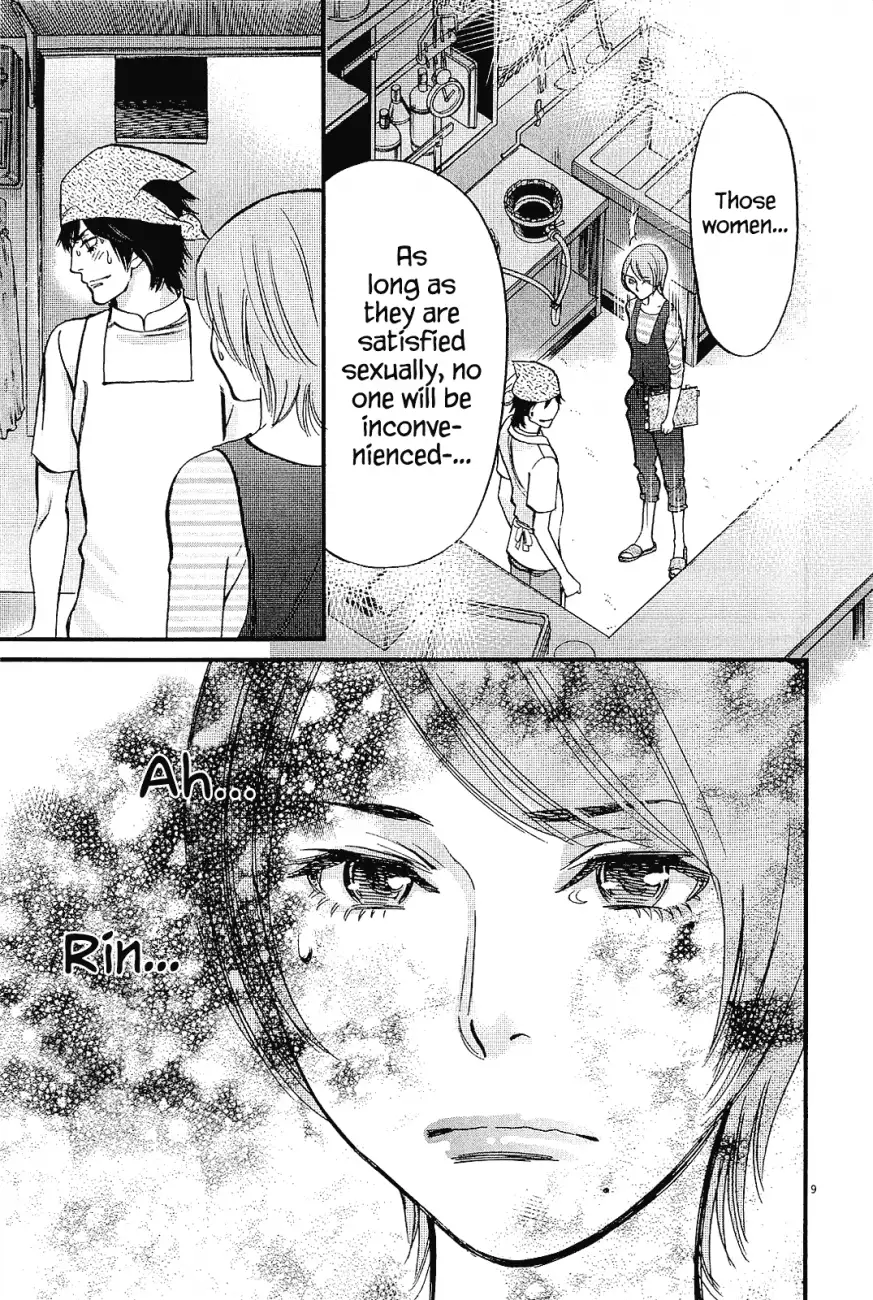 Kono S o, Mi yo! – Cupid no Itazura Chapter 98 image 8