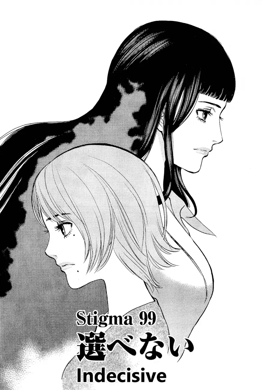 Kono S o, Mi yo! – Cupid no Itazura Chapter 99 image 0