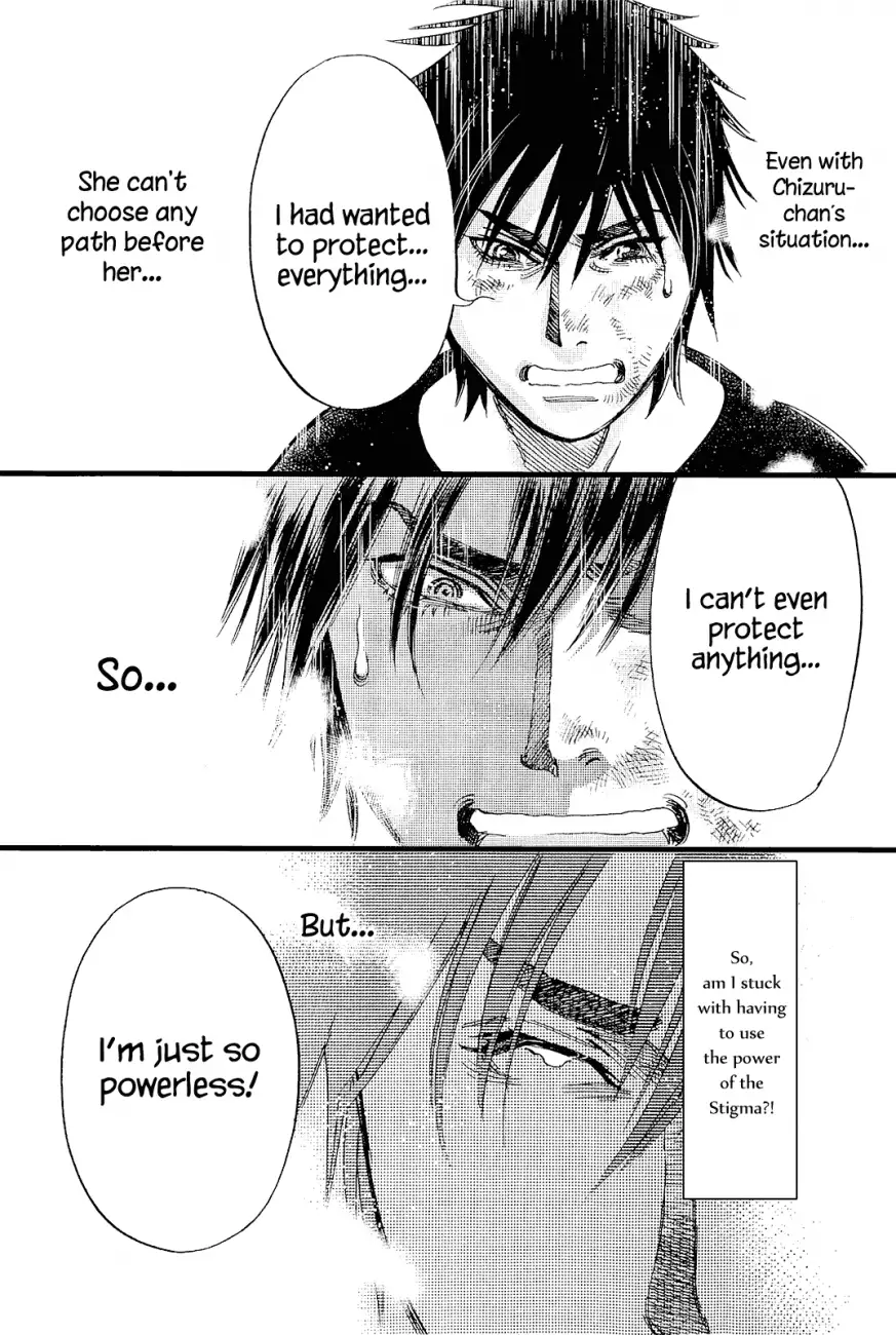 Kono S o, Mi yo! – Cupid no Itazura Chapter 99 image 12