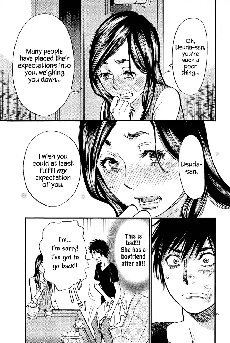 Kono S o, Mi yo! – Cupid no Itazura Chapter 99 image 14