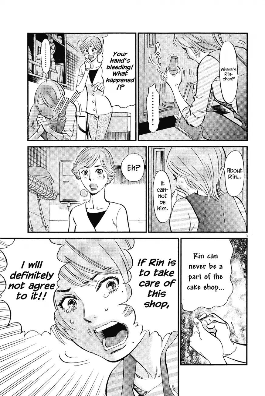 Kono S o, Mi yo! – Cupid no Itazura Chapter 99 image 2