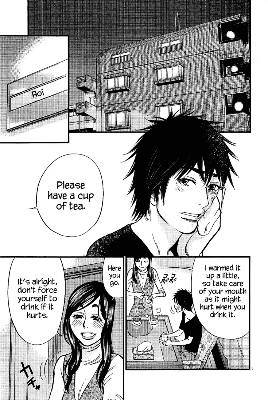 Kono S o, Mi yo! – Cupid no Itazura Chapter 99 image 4