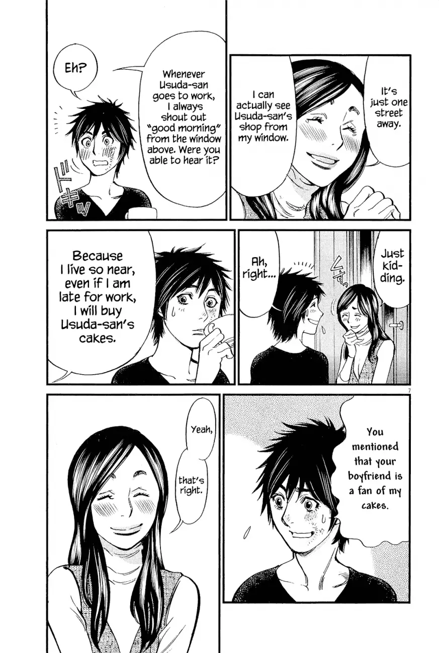 Kono S o, Mi yo! – Cupid no Itazura Chapter 99 image 6