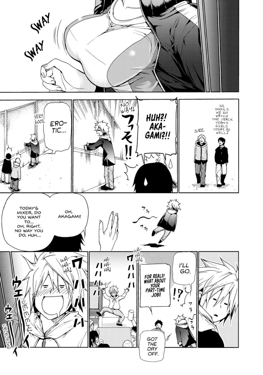 Temple Chapter 1 image 11