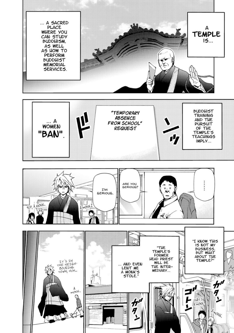 Temple Chapter 1 image 14