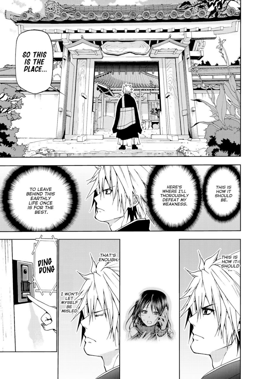 Temple Chapter 1 image 15