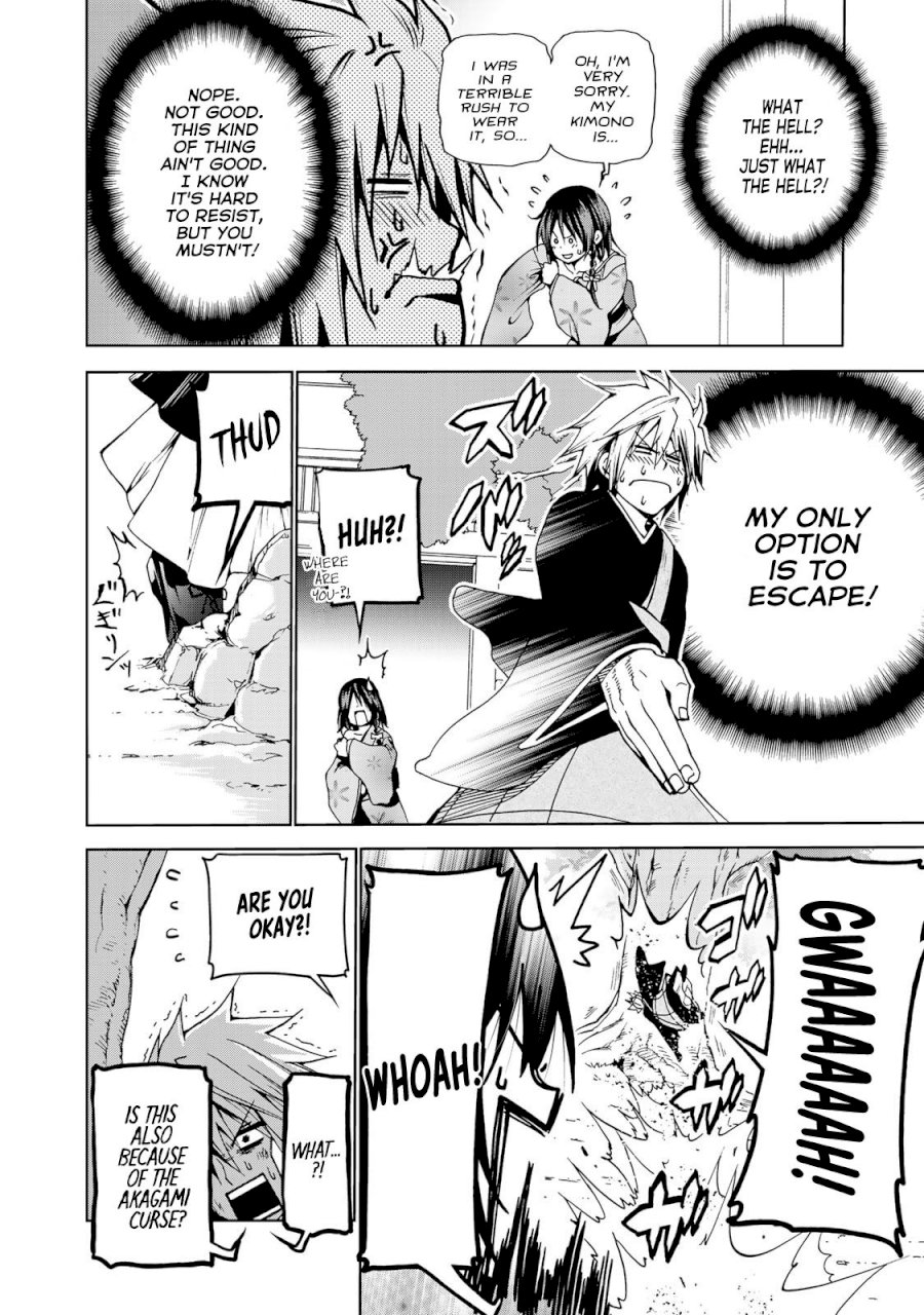 Temple Chapter 1 image 20