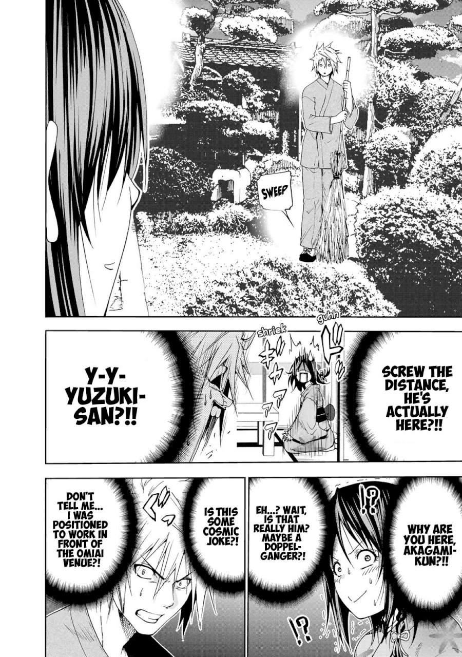 Temple Chapter 10 image 9