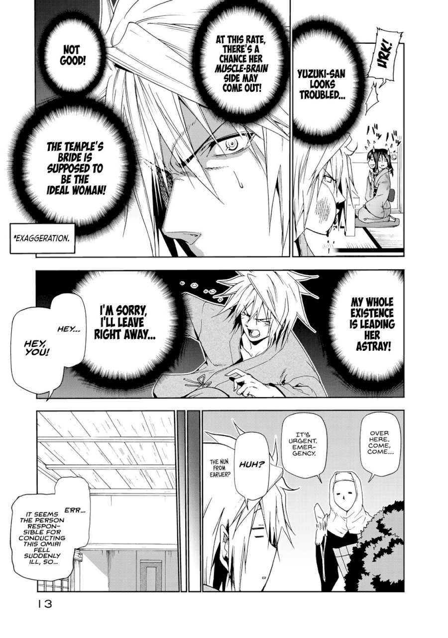 Temple Chapter 10 image 12