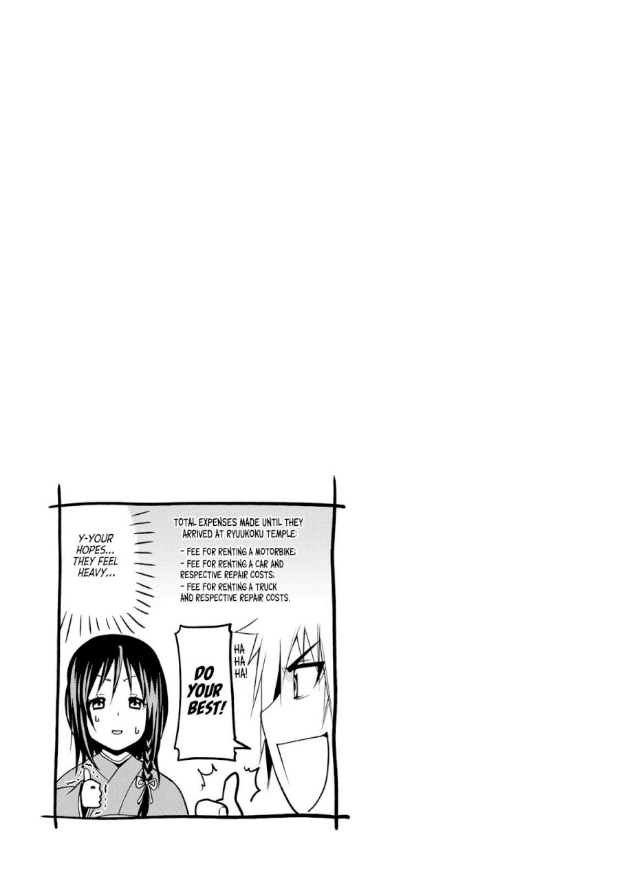 Temple Chapter 10 image 20