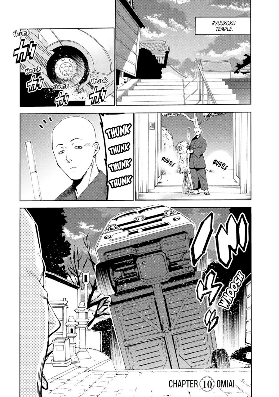 Temple Chapter 10 image 2