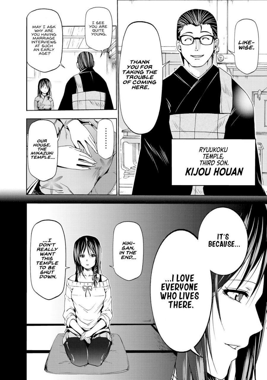Temple Chapter 10 image 7