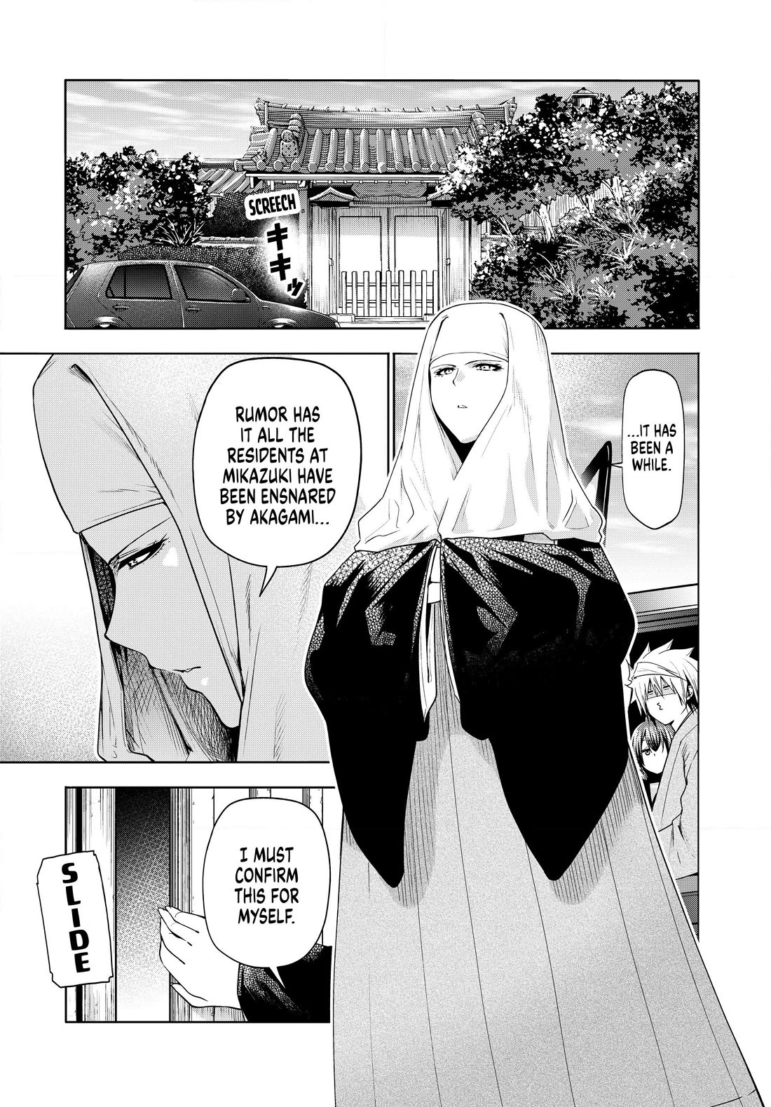 Temple Chapter 101 image 0
