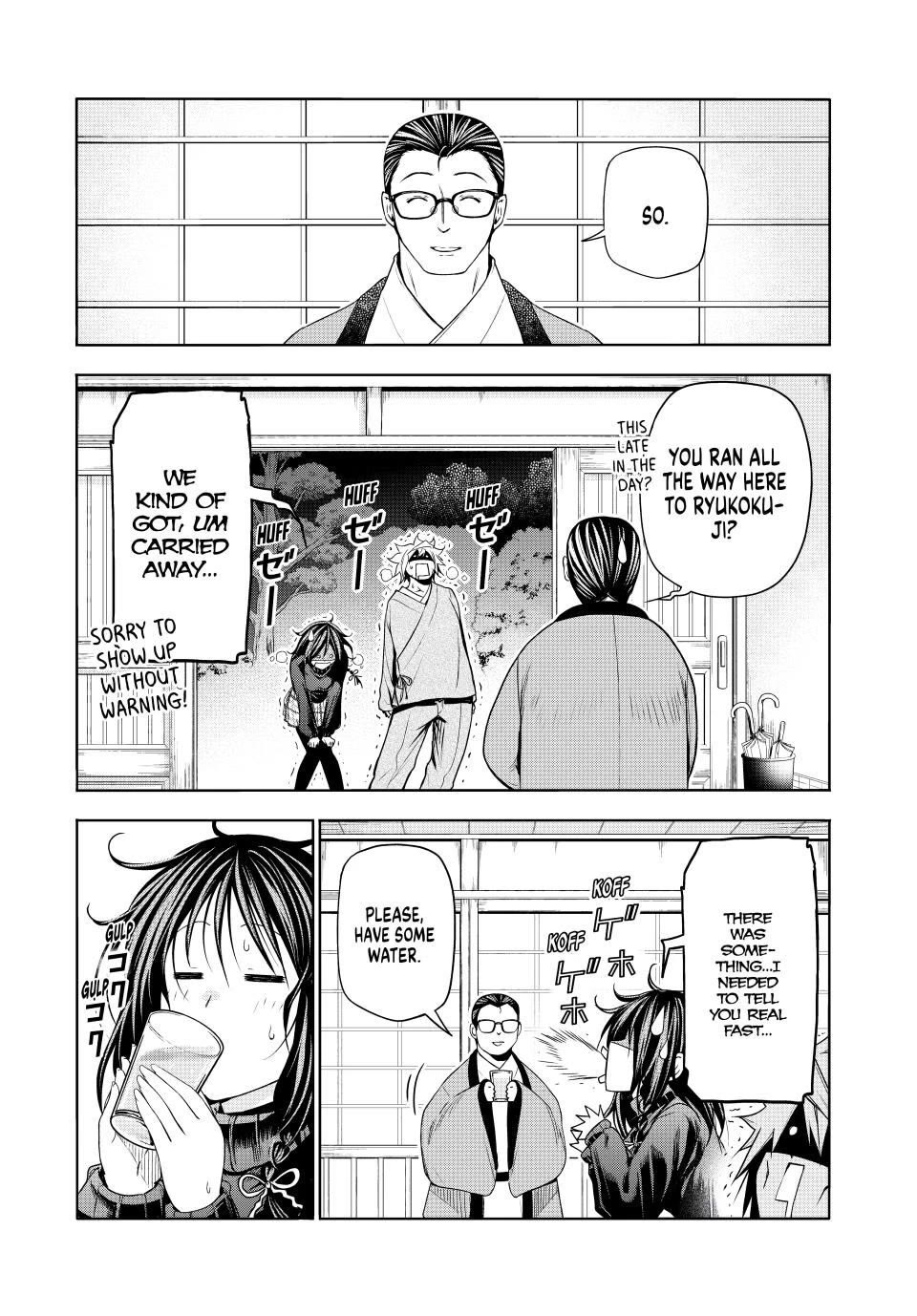 Temple Chapter 104 image 16