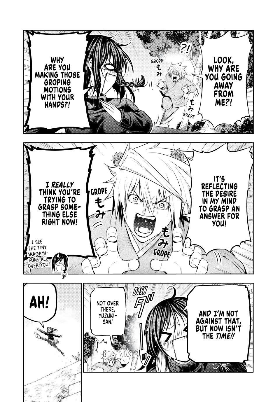 Temple Chapter 104 image 4