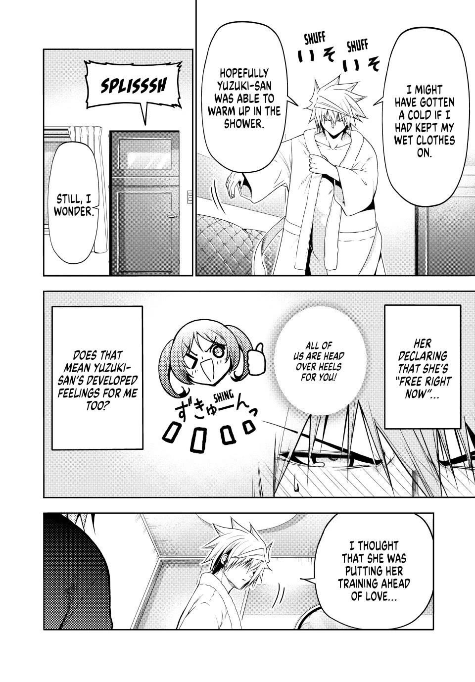 Temple Chapter 105 image 5