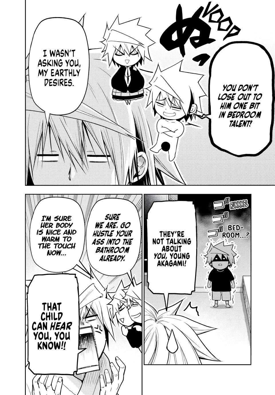 Temple Chapter 105 image 7