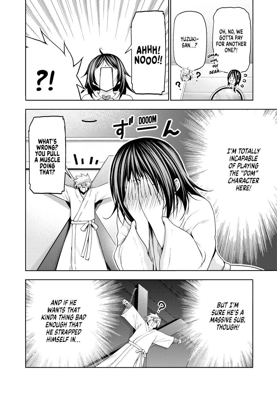 Temple Chapter 106 image 3